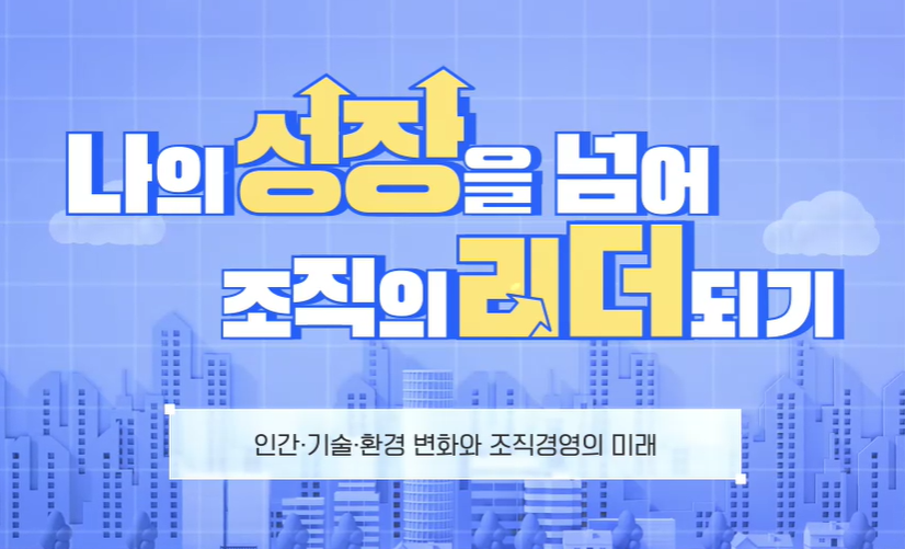 교육과정사진