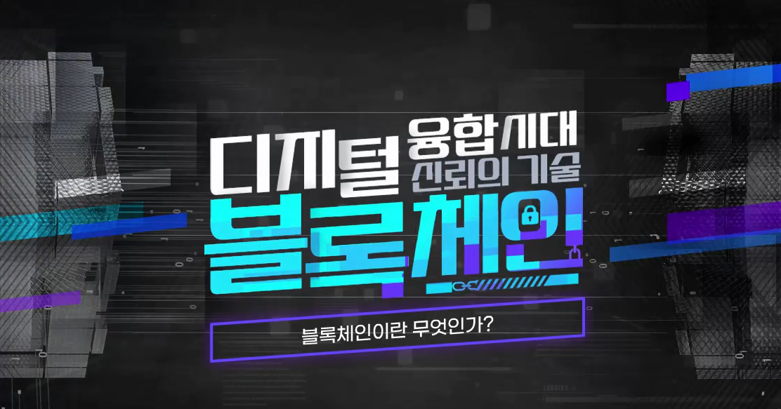 교육과정사진