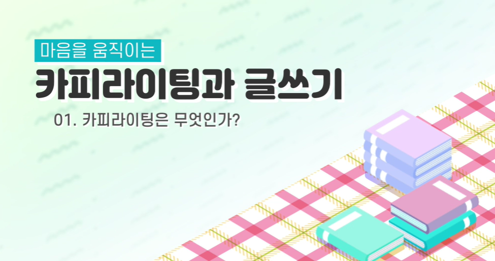 교육과정사진