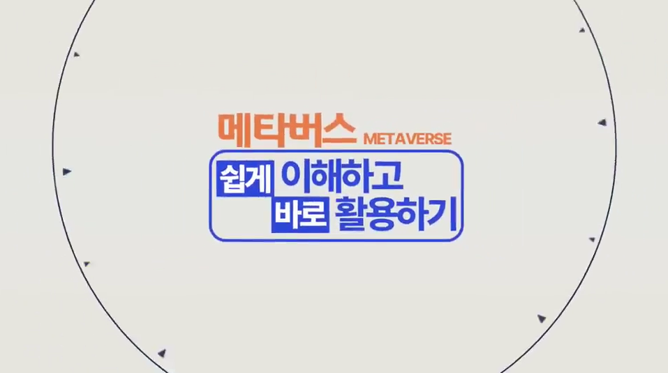 교육과정사진