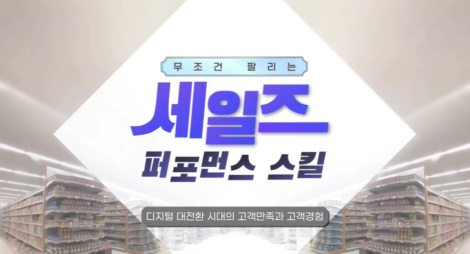 교육과정사진
