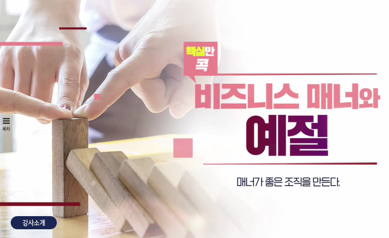 교육과정사진