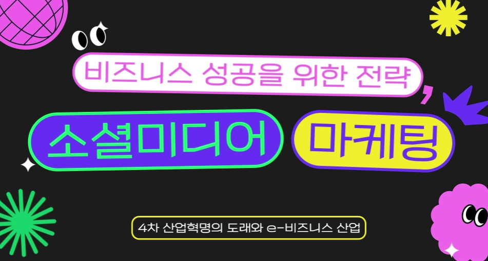 교육과정사진
