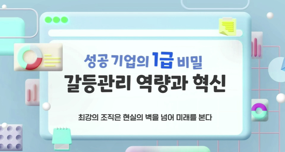 교육과정사진