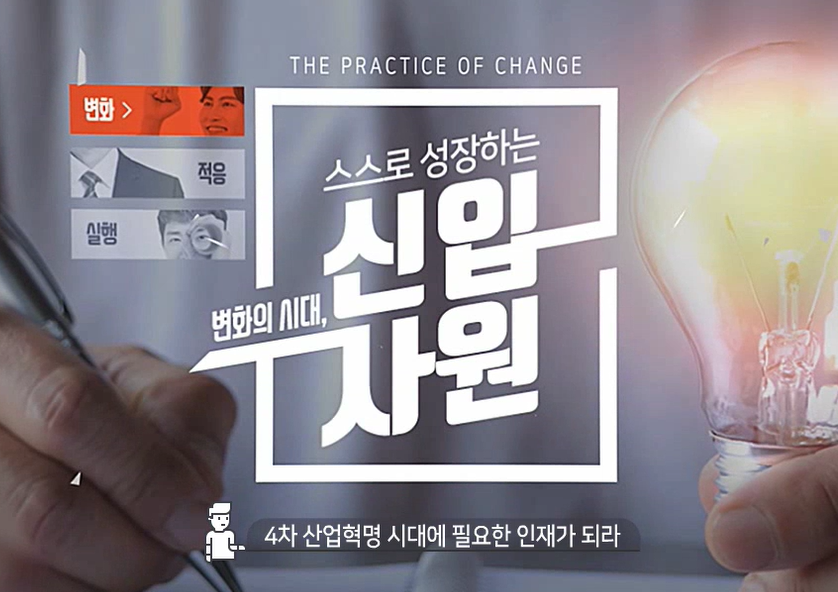 교육과정사진