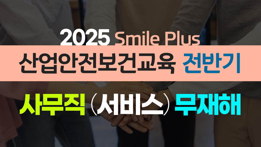 교육과정사진