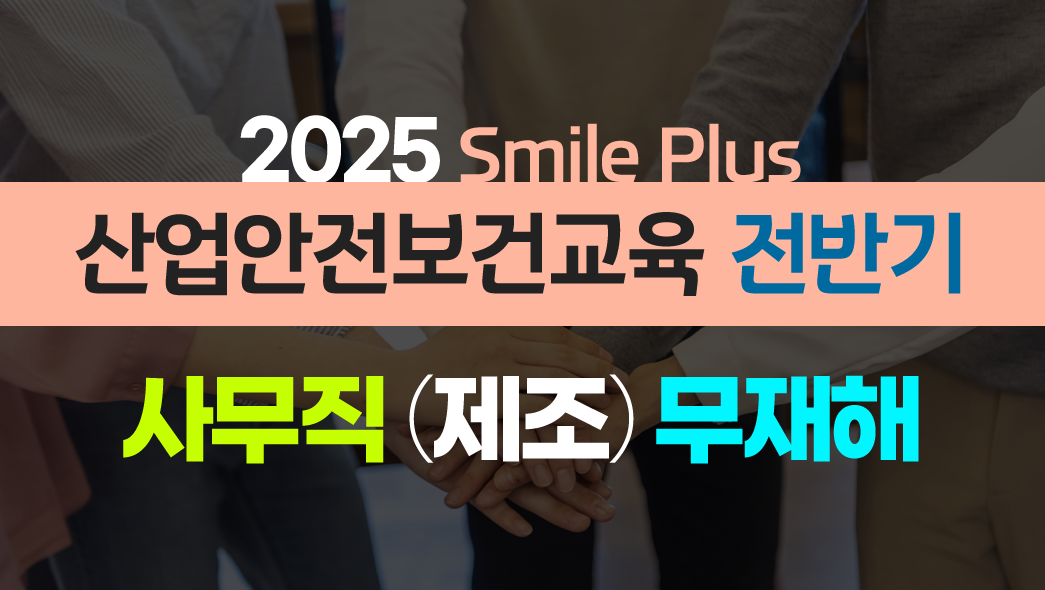 교육과정사진