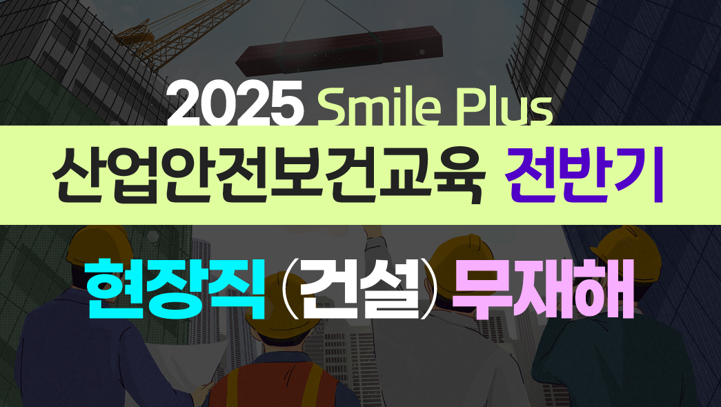 교육과정사진
