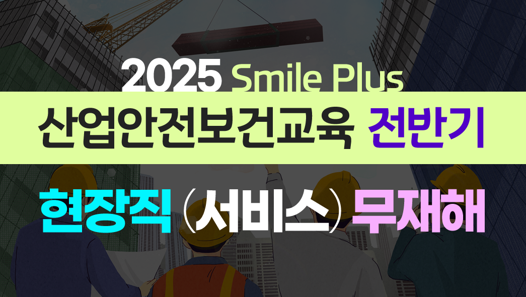 교육과정사진