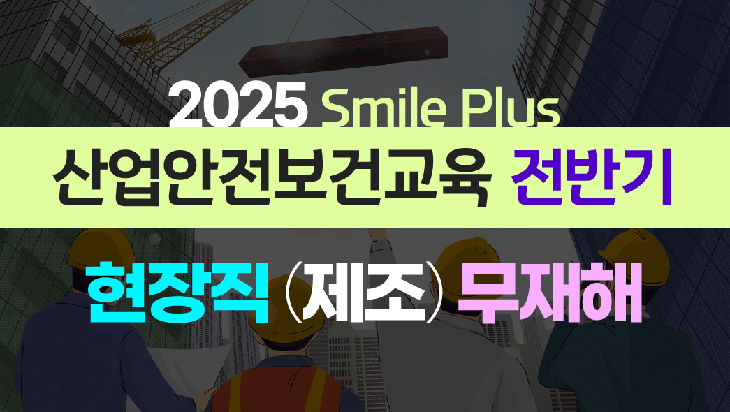 교육과정사진