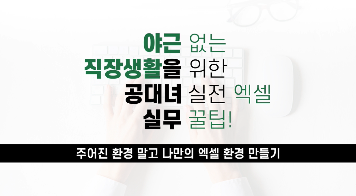 교육과정사진