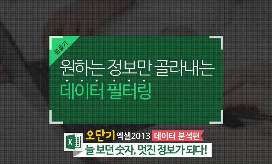 교육과정사진