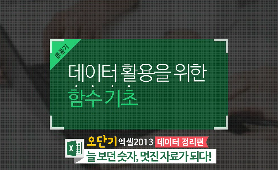 교육과정사진