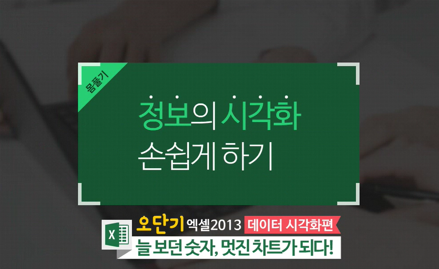 교육과정사진