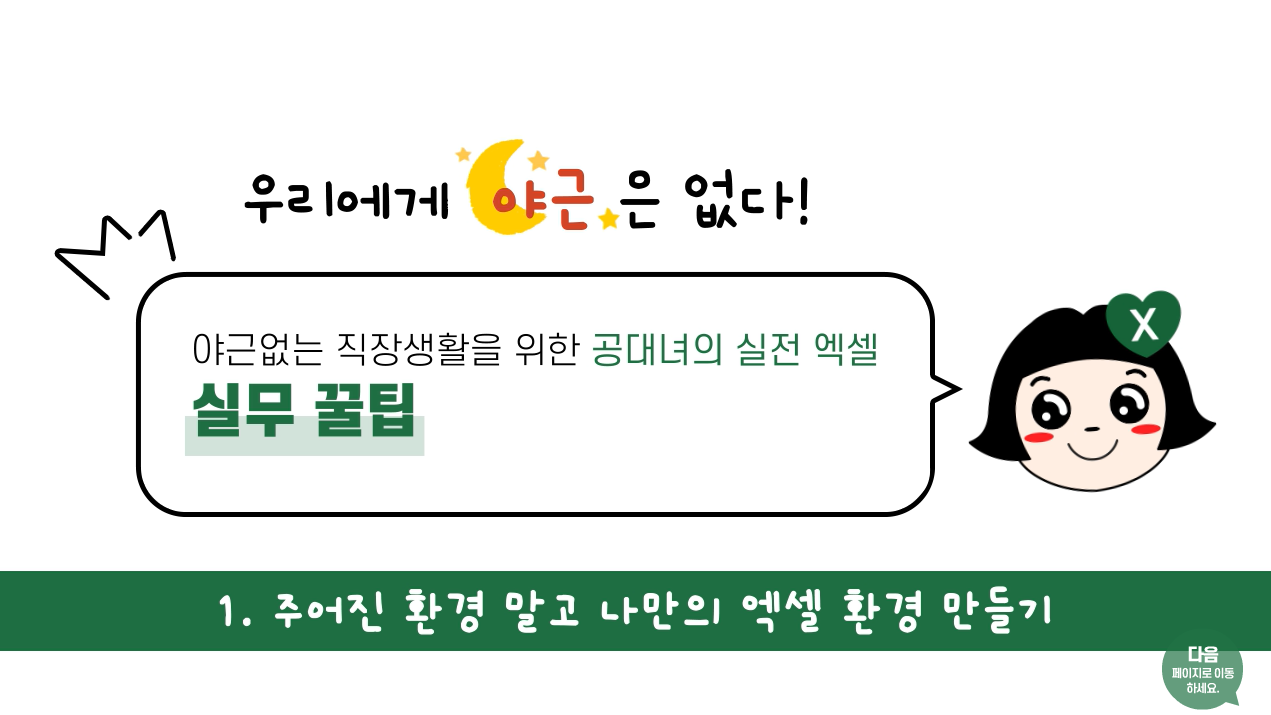 교육과정사진