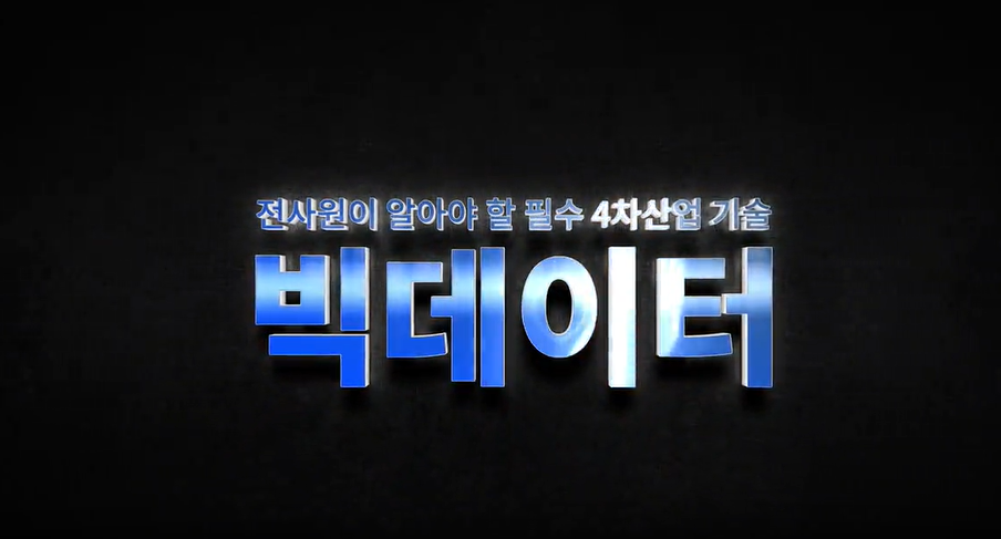 교육과정사진