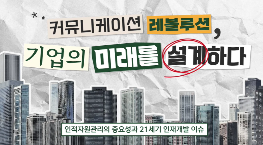 교육과정사진