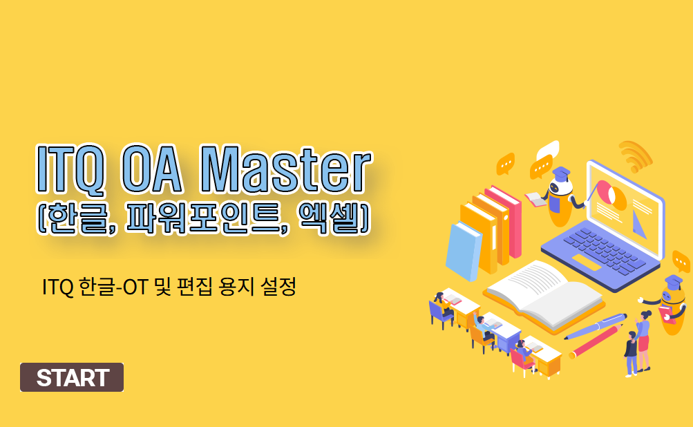 교육과정사진