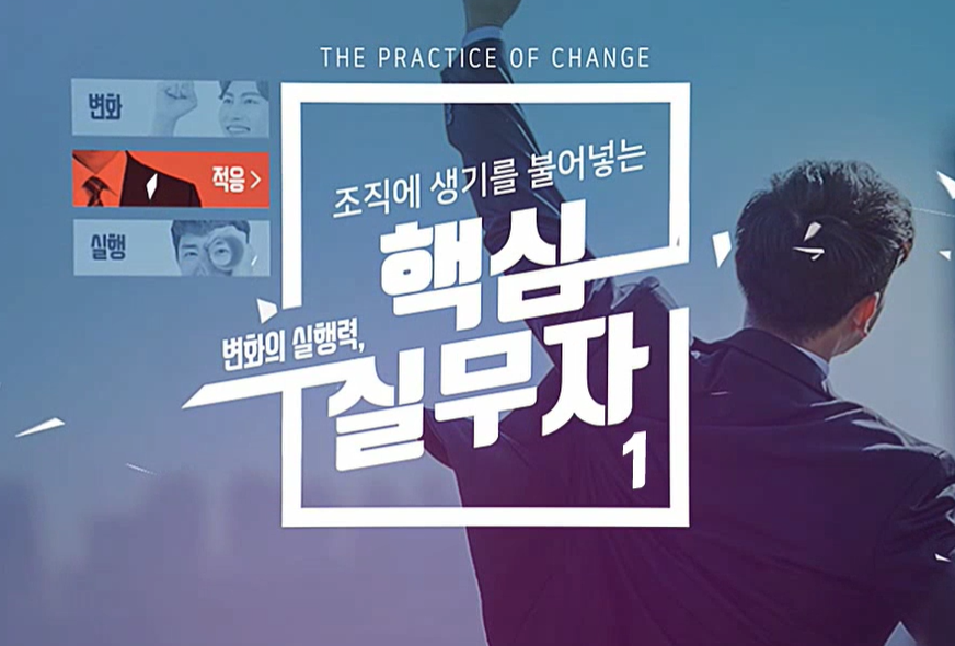 교육과정사진